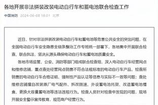 媒体人：若中国足协真严查，三级联赛俱乐部能准入的个位数都不到